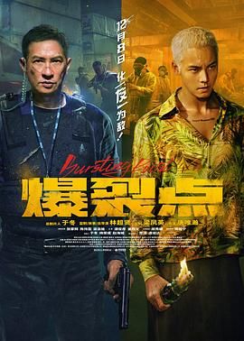 《恶魔高校dxd第二季》主视觉